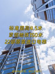 亦庄 | 国锐广场 | 480㎡精装开间？ - 缩略图 1