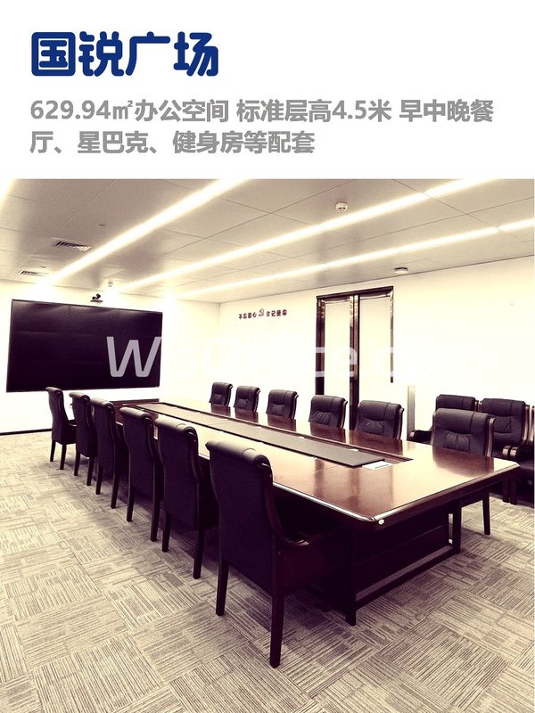 亦庄核心！国锐广场629㎡办公空间 - 首图