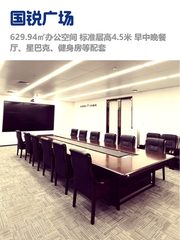 亦庄核心！国锐广场629㎡办公空间 - 缩略图 1