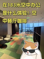 真房｜国锐广场｜182平｜3.5元｜层高4.5米 - 缩略图 1