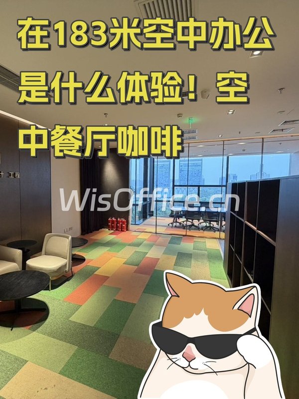 真房｜国锐广场｜182平｜3.5元｜层高4.5米 - 首图