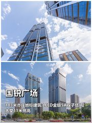 续租没谈好，每年多花50万 - 缩略图 1