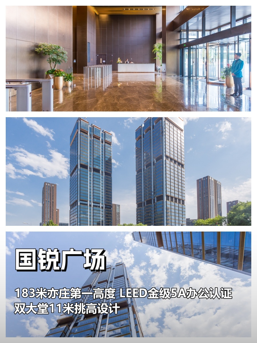 亦庄183米地标，通勤体验谁懂啊