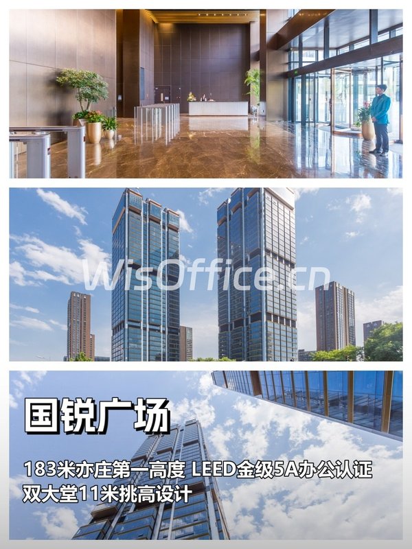 亦庄183米地标，通勤体验谁懂啊 - 首图