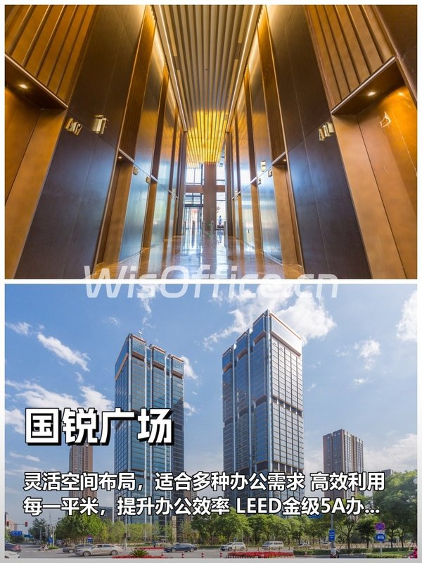 亦庄核心区260㎡灵动办公空间 - 首图