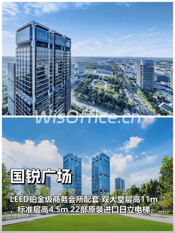 推荐亦庄国锐广场390㎡朝南办公空间 - 首图