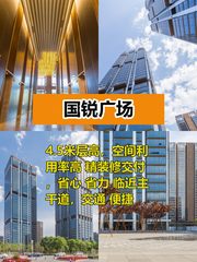 亦庄地标租金低至一杯咖啡价 - 缩略图 1