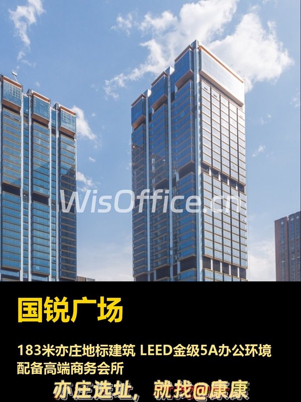 今天来看房，国锐广场的260平办公室太惊艳 - 首图