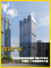 亦庄第一高度 100~500㎡ 层高4.5米 本月签约 - 缩略图 1