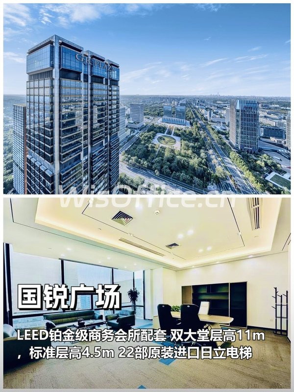 推荐亦庄国锐广场390㎡南向LOFT - 首图