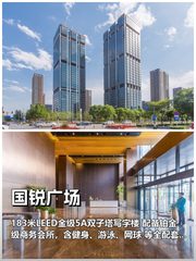 亦庄地标如何重塑商务效率？ - 缩略图 1