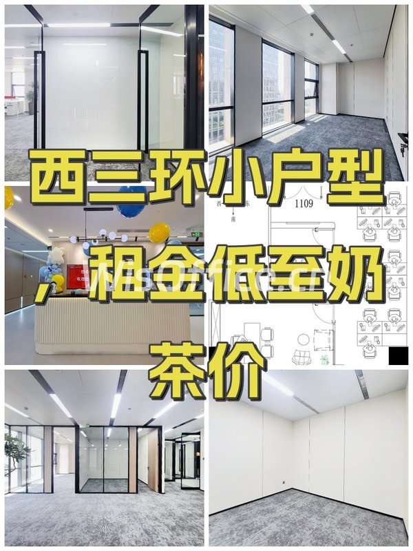 西三环小户型，租金低至奶茶价 - 首图