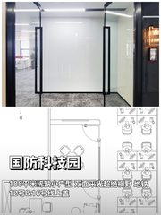 三年内，如何用空间成本撬动研发投入？ - 缩略图 1