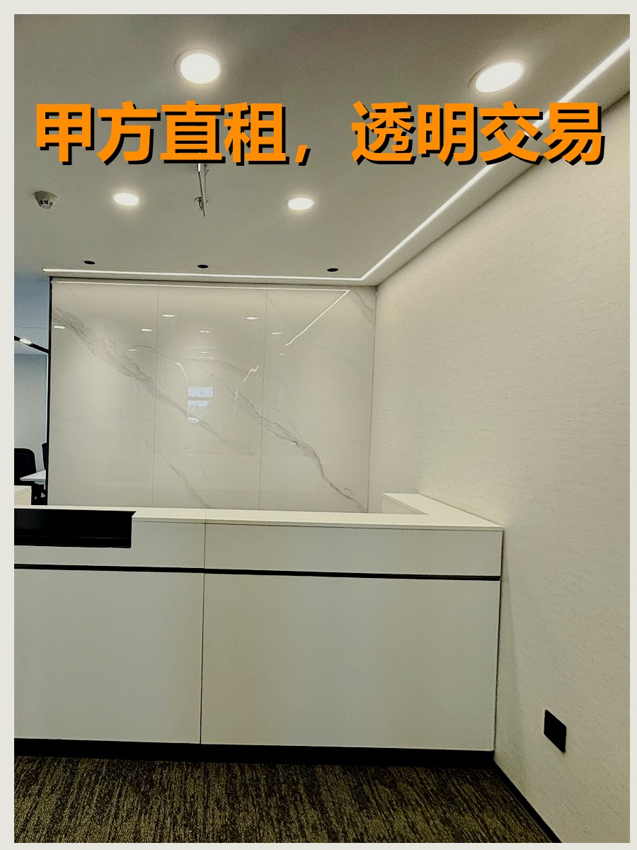 续租不搬，每年多烧20万