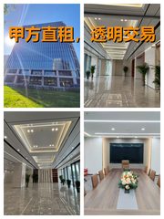 中关村南大街 国际教育交流大厦 20工位精装带家具 - 缩略图 1