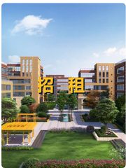 亦庄这500平租金低至一杯咖啡价 - 缩略图 1