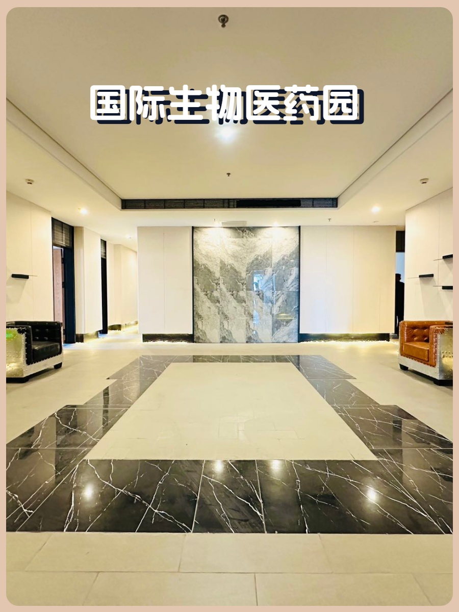 亦庄生物医药园500平独栋近地铁双配套