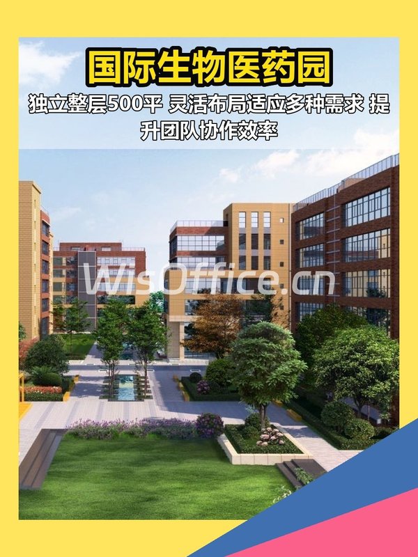推荐亦庄生物医药园500平整层 - 首图