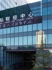 今天看了国际财经中心，心动了！ - 缩略图 1