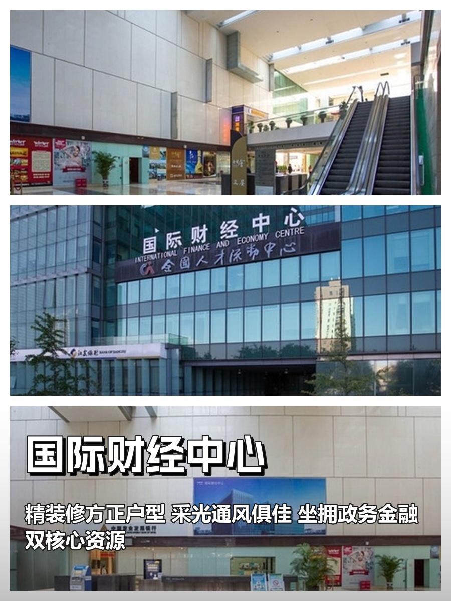 政务核心必看：226平米方正空间待启航