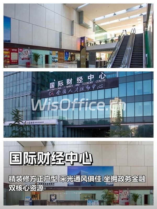 政务核心必看：226平米方正空间待启航 - 首图