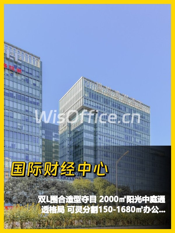 海淀核心 100-500㎡ 灵活分隔 通透格局 - 首图