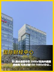 海淀核心 100-500㎡ 灵活分隔 通透格局 - 缩略图 1