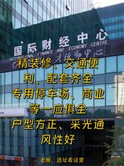 初创团队怕押三付一怎么办 - 缩略图 1