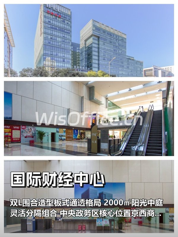 京西稀缺 100-500㎡ 层高3.2米 限量释放 - 首图