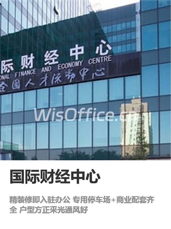 当年没精装，公司多花半年折腾 - 首图