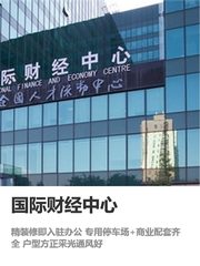 当年没精装，公司多花半年折腾 - 缩略图 1