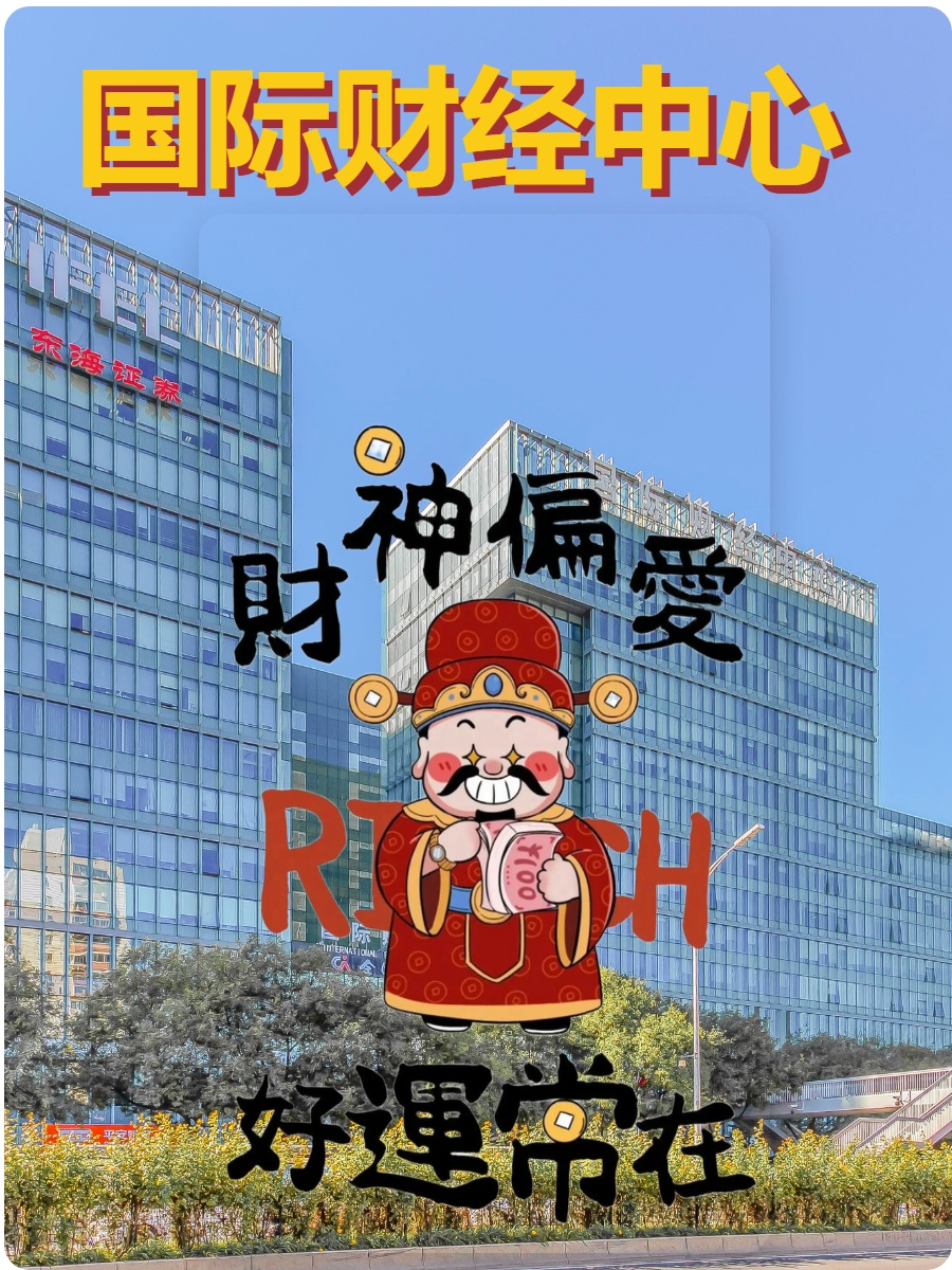 京西办公空间如何实现资源整合？