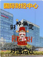 京西办公空间如何实现资源整合？ - 缩略图 1