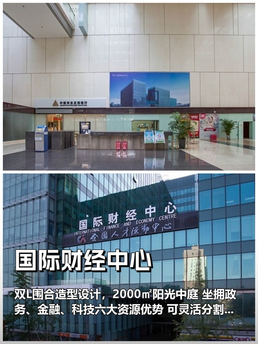 京西办公如何突破传统限制？