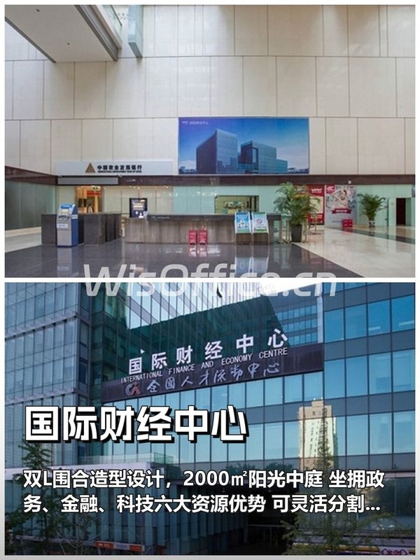 京西办公如何突破传统限制？ - 首图