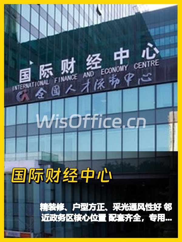 办公室采光太绝了，我好喜欢 - 首图