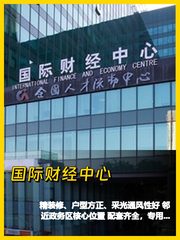 办公室采光太绝了，我好喜欢 - 缩略图 1