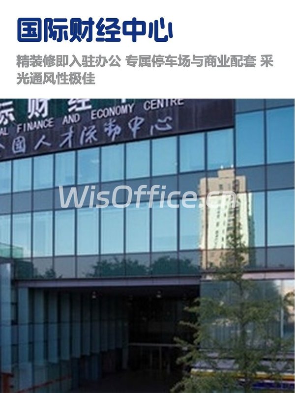 海淀地标，租金低至一杯咖啡钱 - 首图