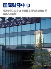 海淀地标，租金低至一杯咖啡钱 - 缩略图 1