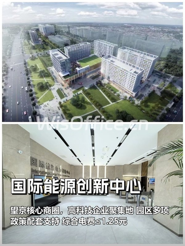 国际能源创新中心136平望京 - 首图
