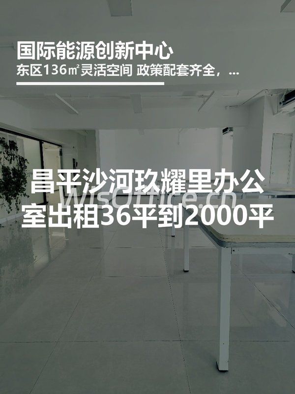 别被望京标签骗了，这栋楼才是真宝藏 - 首图