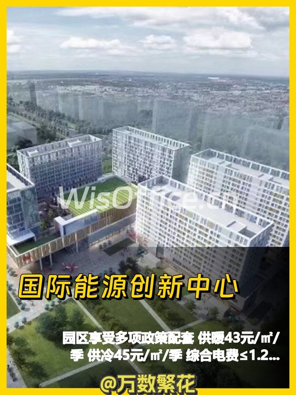 昌平望京商圈 136㎡ 层高3.2米 政策配套 - 首图