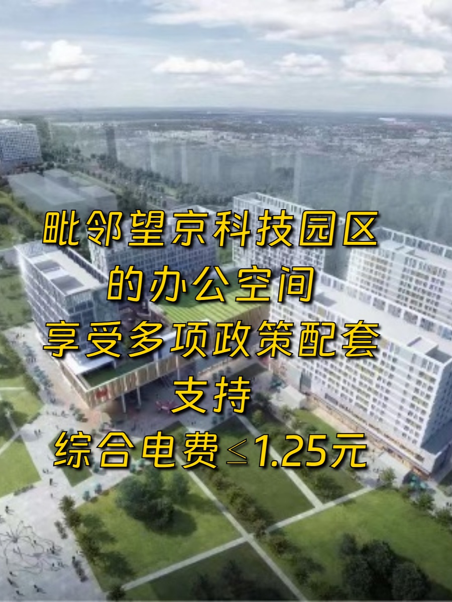 能源企业选址，别只看租金