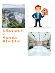 望京科技园区里的能源新地标 - 缩略图 1