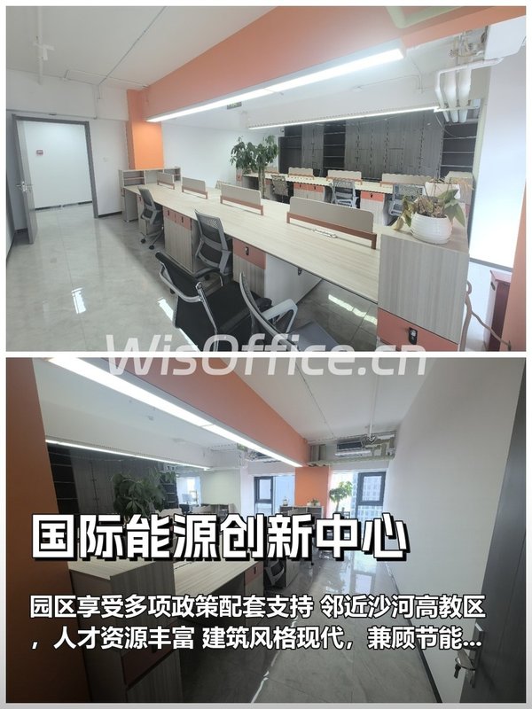 三年内，如何在昌平沙河找到人才密度最高的办公地？ - 首图