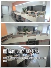 创新企业必看：103㎡静待基业长青 - 缩略图 1