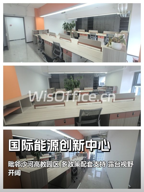 创新企业必看：103㎡静待基业长青 - 首图