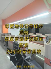 能源企业选办公，别只看租金 - 缩略图 1