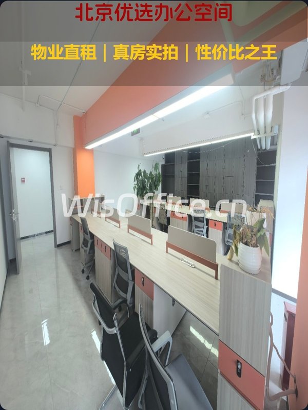 昌平沙河这个独栋租金低至一杯奶茶价 - 首图