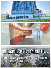 昌平线沙河站266平办公新选择 - 缩略图 1